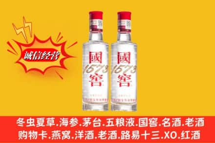 龙门县回收国窖酒