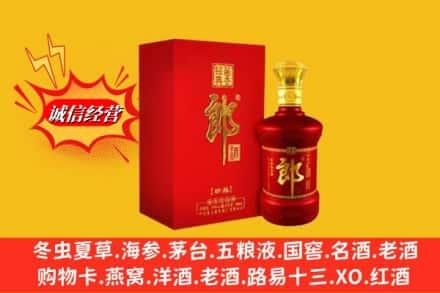 龙门县回收珍品郎酒