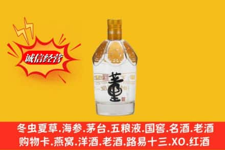 龙门县回收老董酒