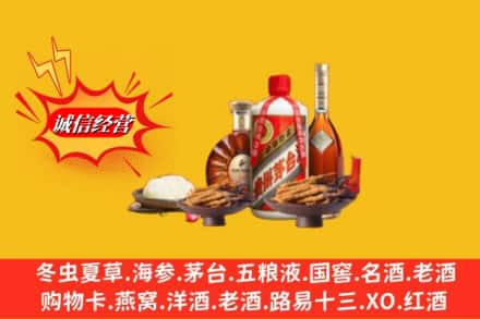 龙门县烟酒回收礼品